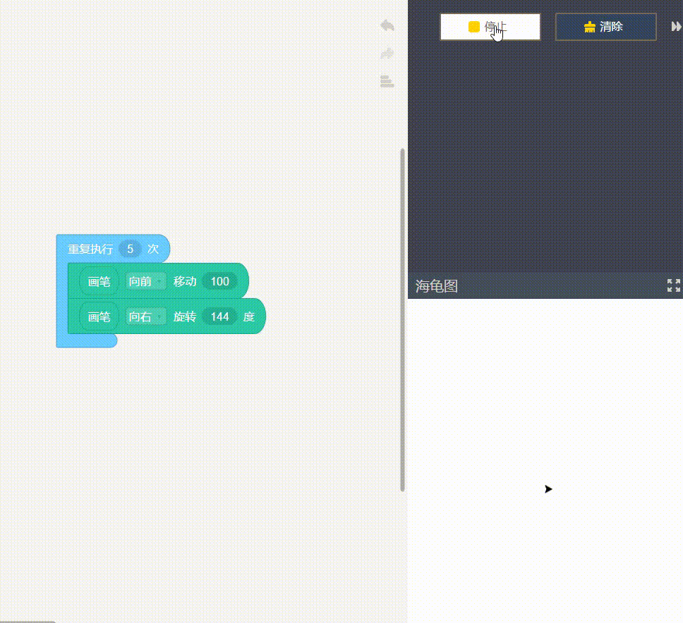 Python 初識for循環