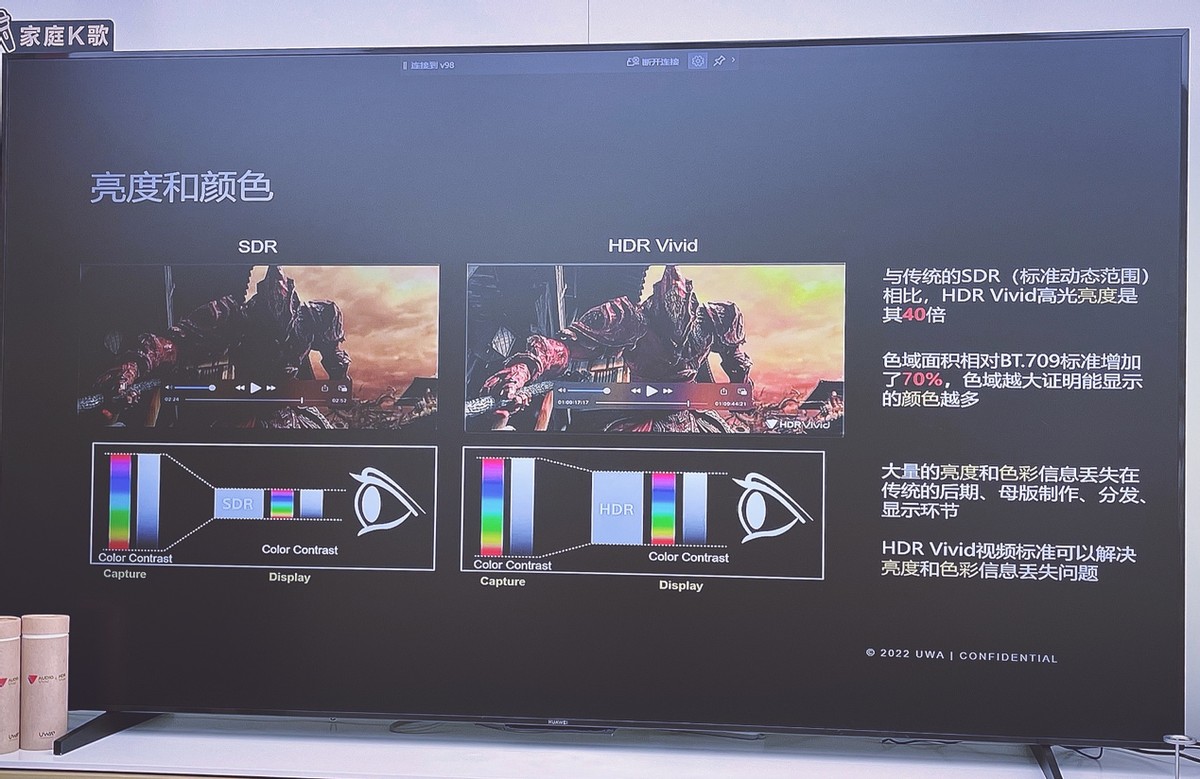 华为智能生活馆探店之HDR Vivid和Audio Vivid视听体验