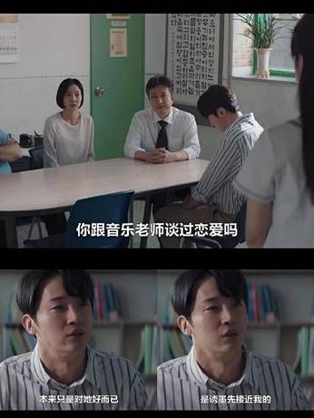 从《夏娃》到《安娜》，复仇疯批恶女，韩剧掌握了新的收视密码