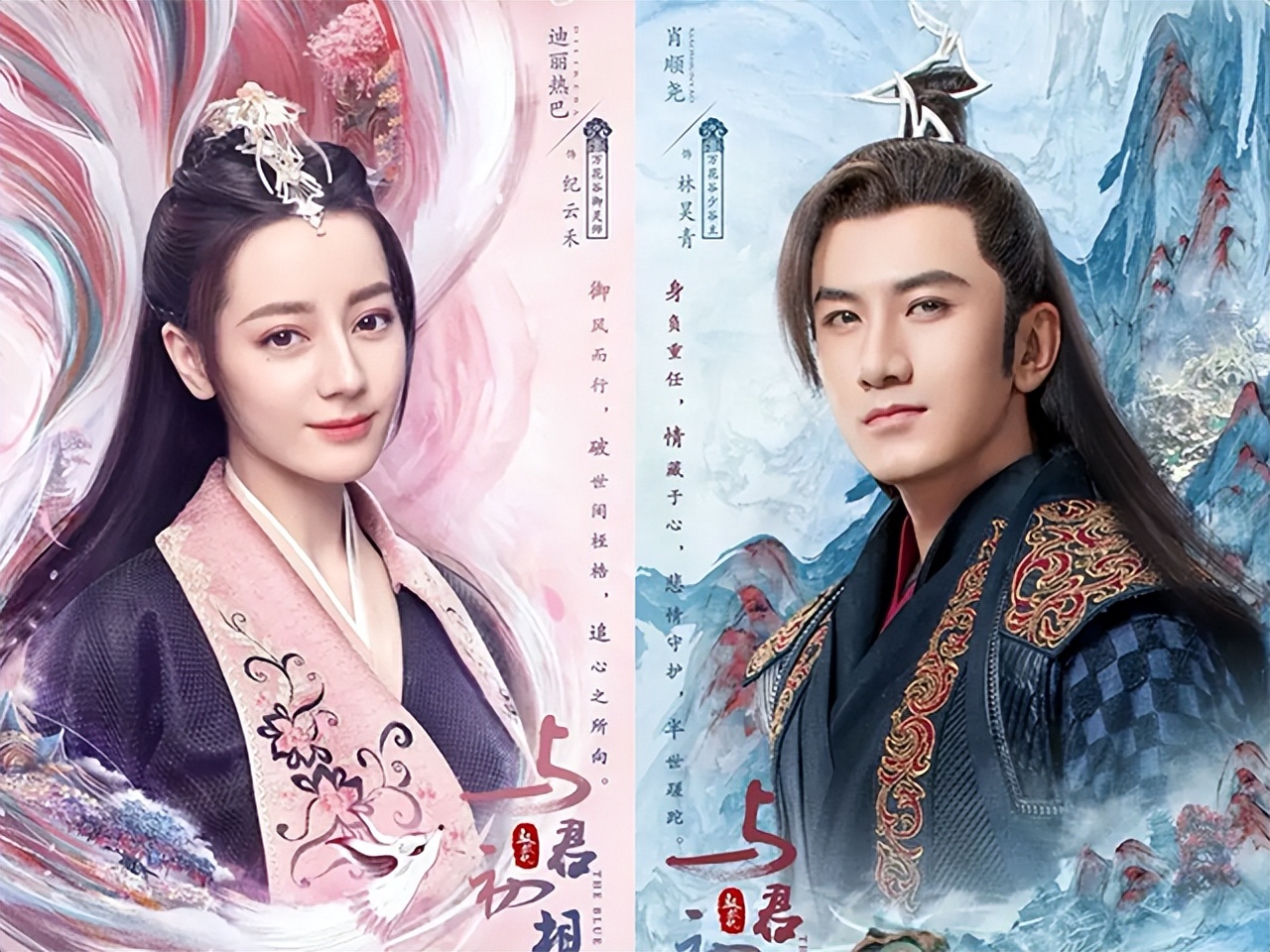 热巴新剧开播，与肖顺尧又双叒叕联动，师兄妹二人“相爱相杀”