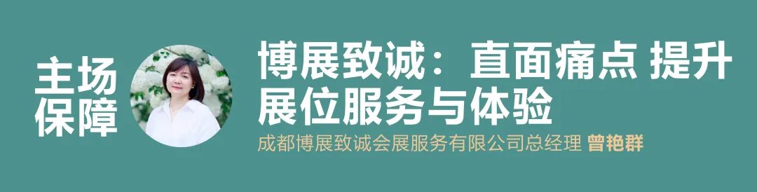 6月看成都,四维一体权威保障,全面为2022成都家居生活展保驾护航