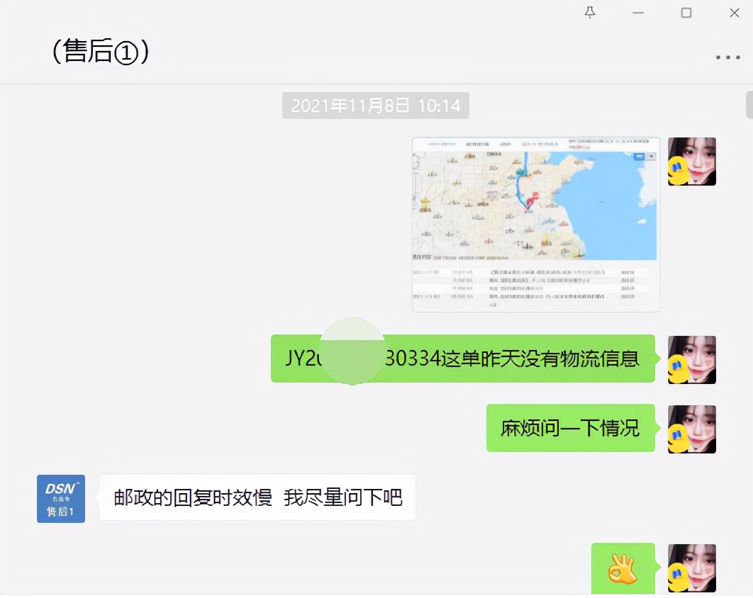 面對疫情暴雪、快遞滯留，賽維主動作為，不辜負(fù)每一位客戶的信任