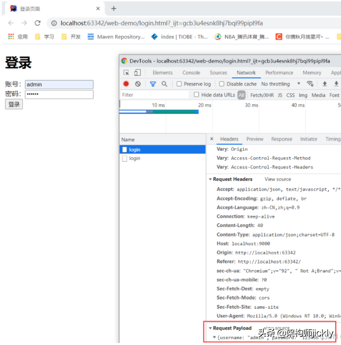 SpringCloud Gateway API接口安全设计（加密 、签名、安全）