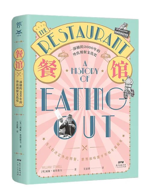 译著联合书单丨2022年3月推荐