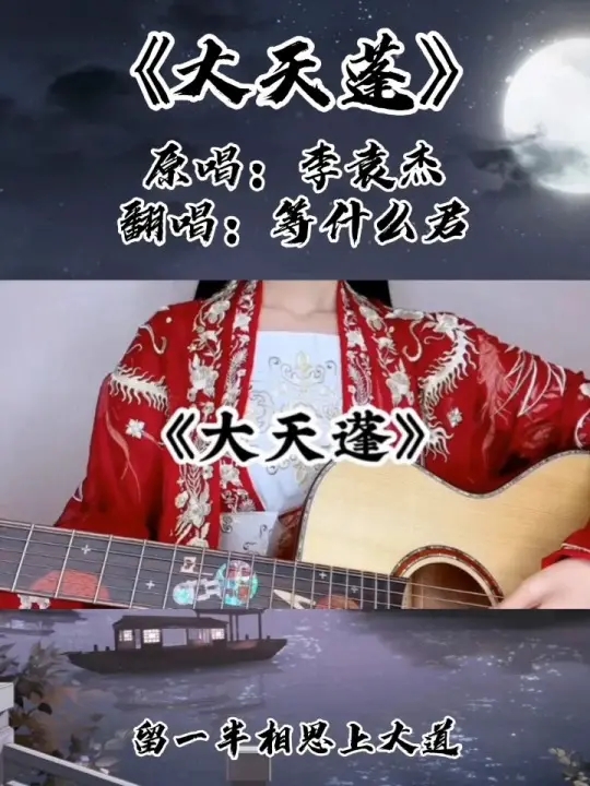 《听我说谢谢你》不只是个梗！儿歌成神曲，背后是华语音乐的没落