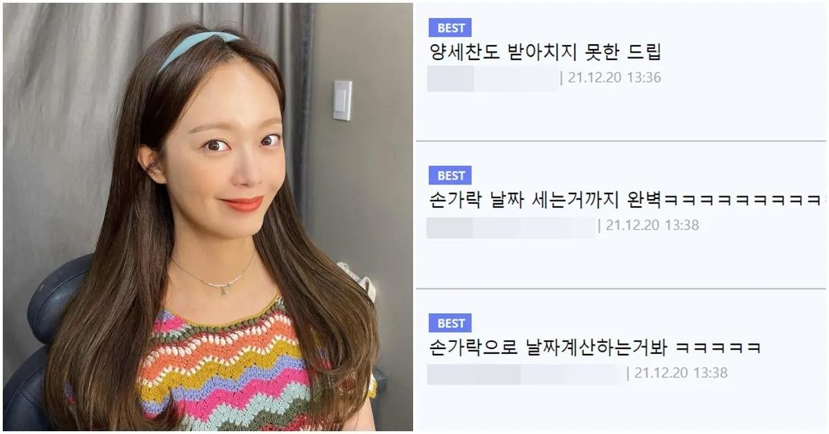 網民評論被點燃了，全昭旻“是不是我懷孕的地方？”