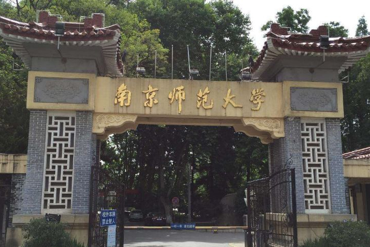 艺考生请收藏！全国36所师范类大学艺术类专业在哪些省份招生？