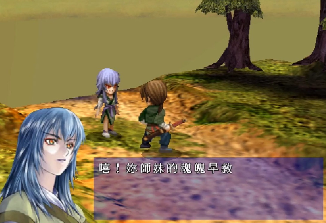 伏魔录电影剧情「详细介绍」 _晶羽科技