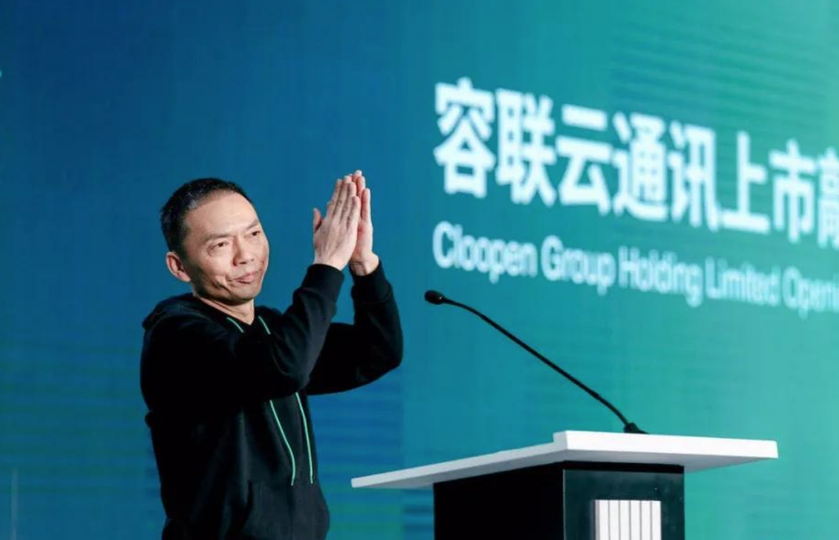 容联云宣布全资收购诸葛智能，助力企业营销与服务数智化转型