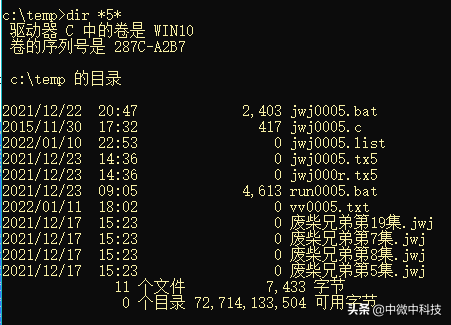 电脑里批量修改文件名，批处理实现及详细说明，findstr补充说明