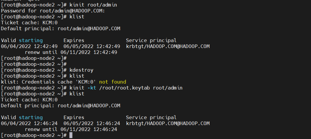 Kerberos认证原理与环境部署