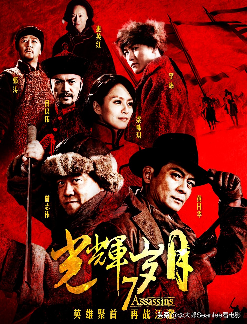光辉岁月电影剧情分析「梳理」 _晶羽科技