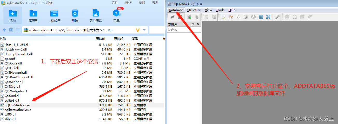 python搭建网站《二》