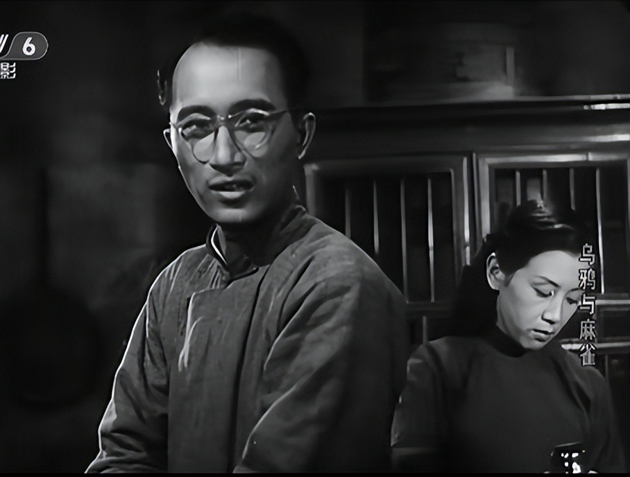 新中国成立前夜的代表作，欢笑与泪水交织的控诉：《乌鸦与麻雀》