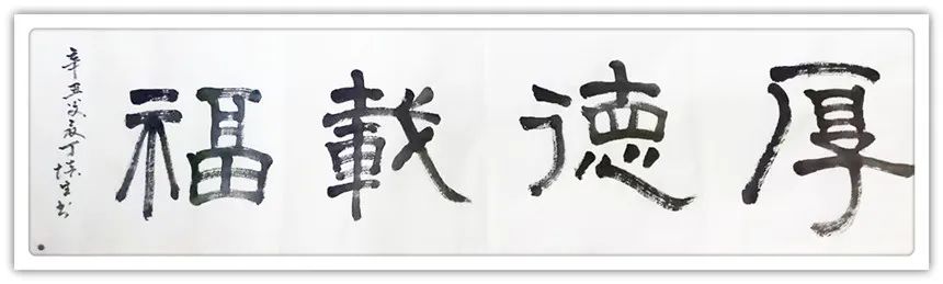 「典范风采」丁培生-中国书画榜样人物专刊