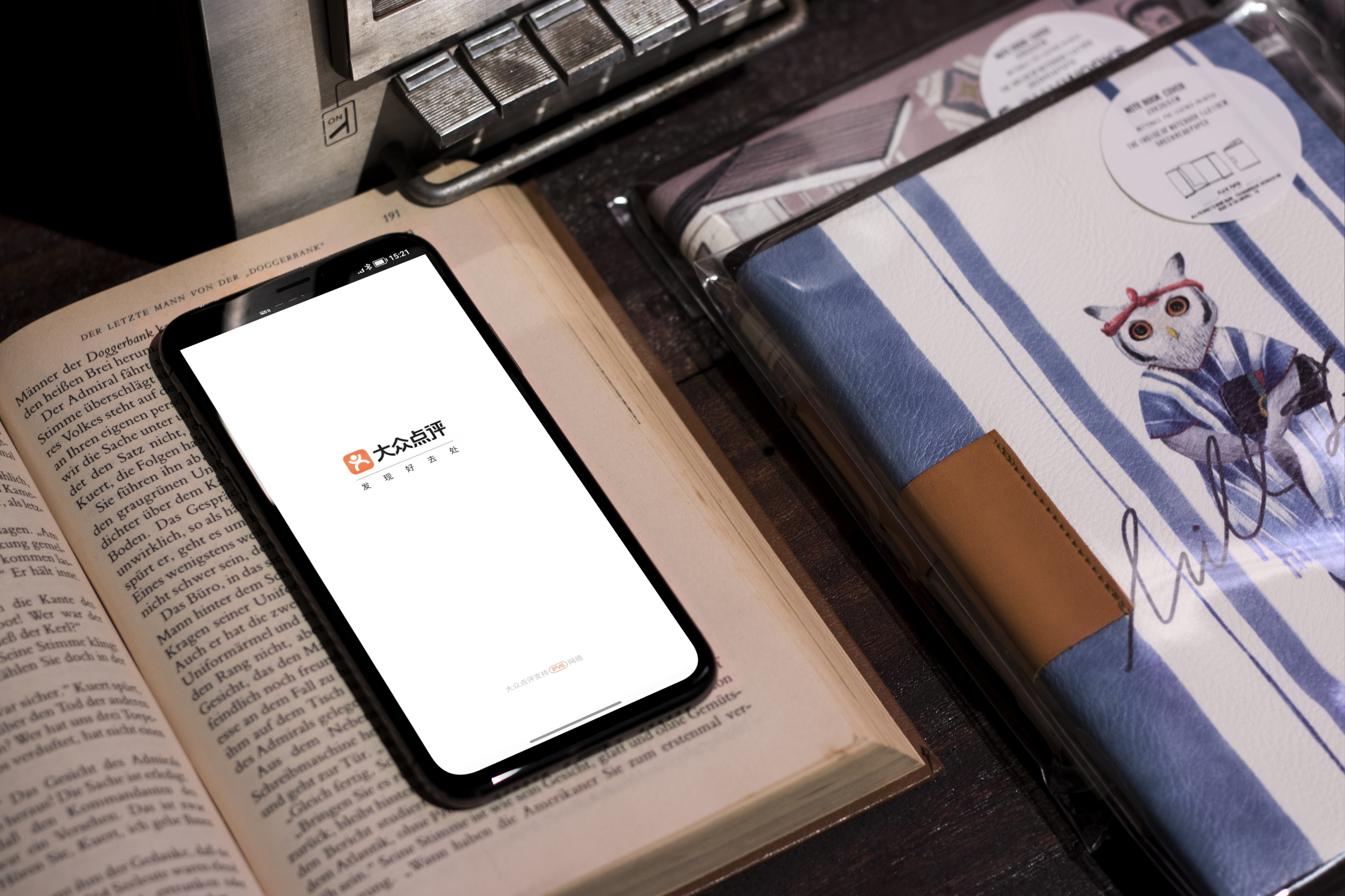 刷好评活该被罚！刷单公司被大众点评起诉：赔70万元