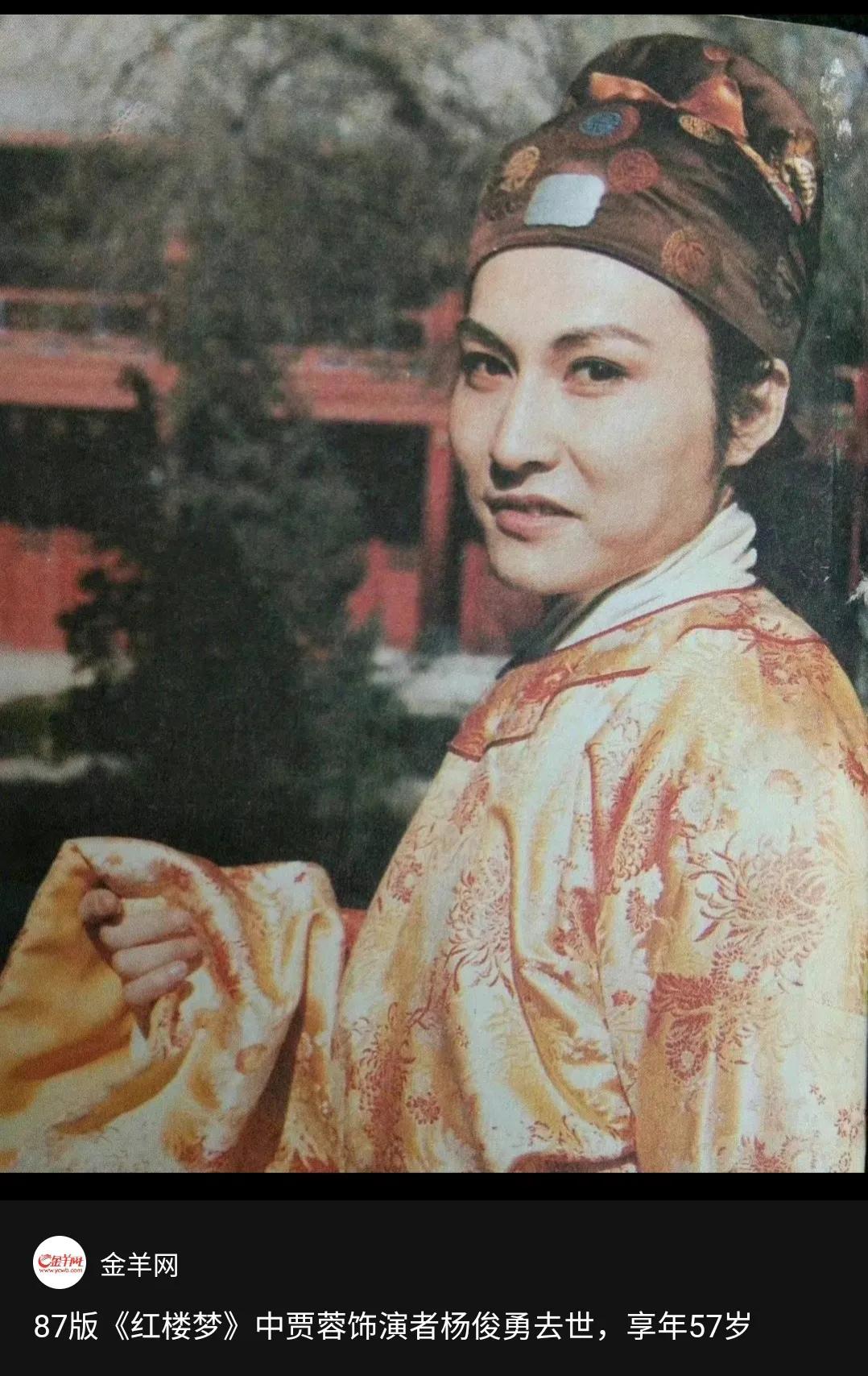 三国再无锦马超 西游路上失鼍龙 乌龙剿匪何山远 康熙痛逝魏东亭