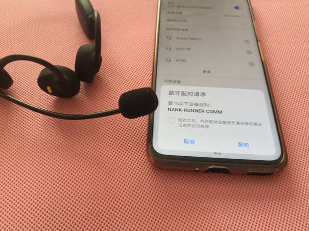 轻声送语也可清晰易辩—南卡骨传导带麦话筒耳机测评