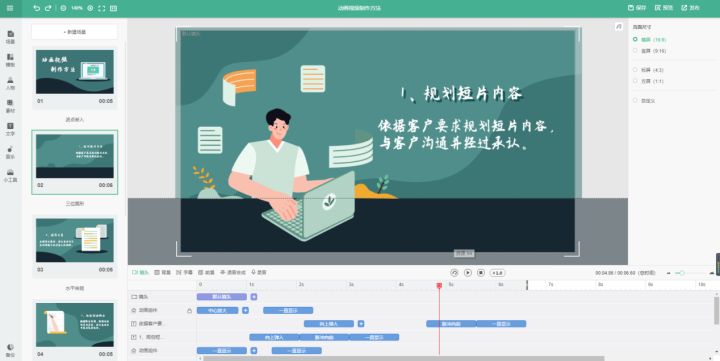 专业动画制作软件（动画制作工具有哪些）