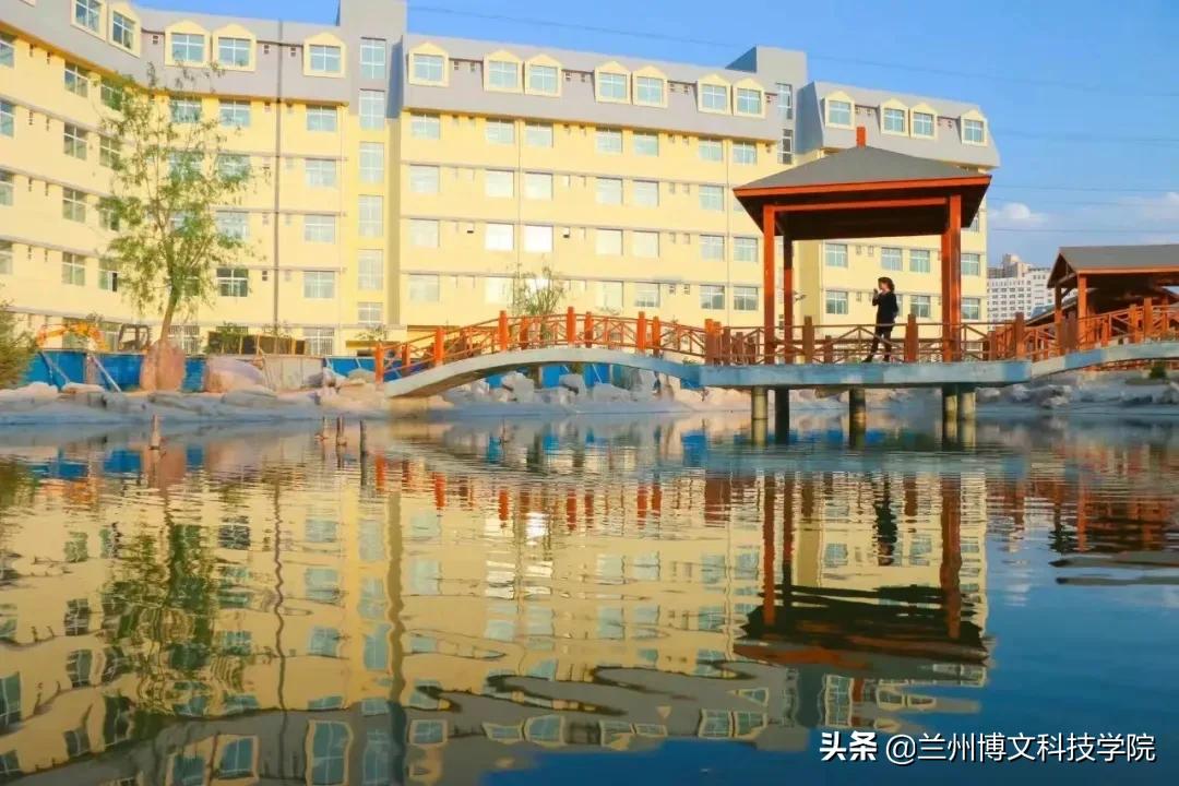 兰州博文科技学院2022年招生简章