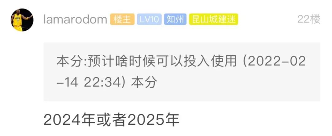 刚公示！昆山全新高中来了