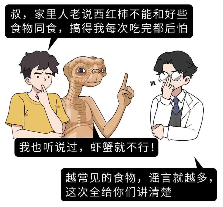 西红柿的营养有多高？生吃和熟吃哪个好？这3类人少吃为好