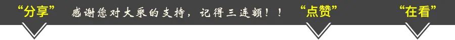 基礎(chǔ)加固案例 || 大乘建筑茶山某纖維制品廠項目順利完工