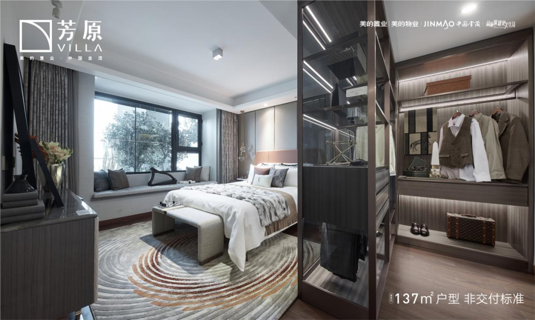 芳原丨现象级红盘归来，9#楼王24席臻稀洋房，收藏上秦淮