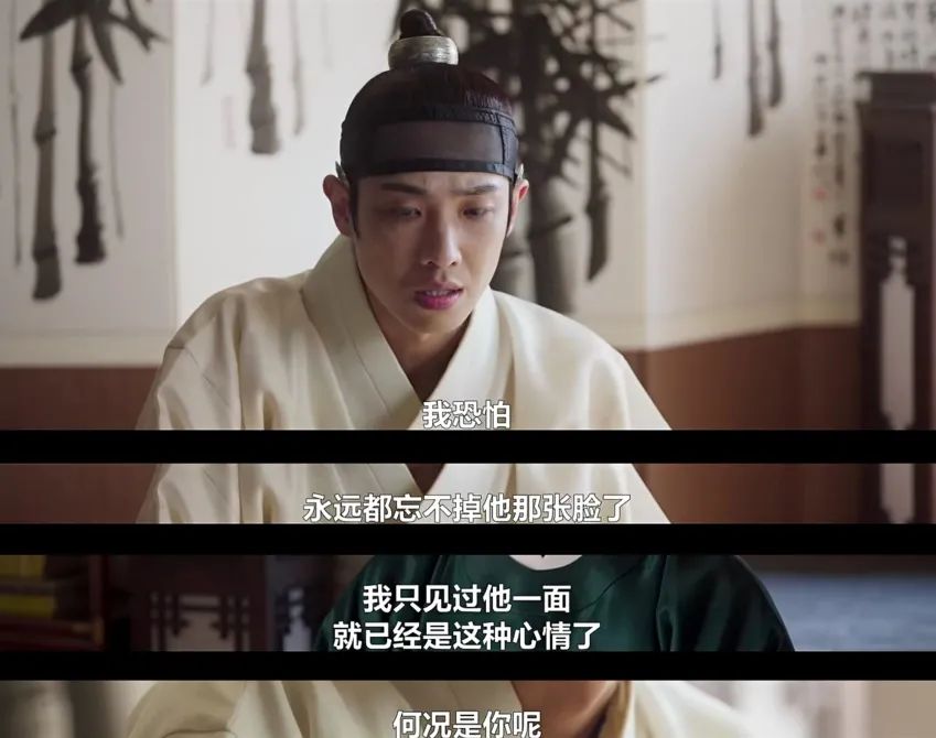 《红丹心》13-14集镜头语言分析，结局HE还是BE？王是暴君吗？