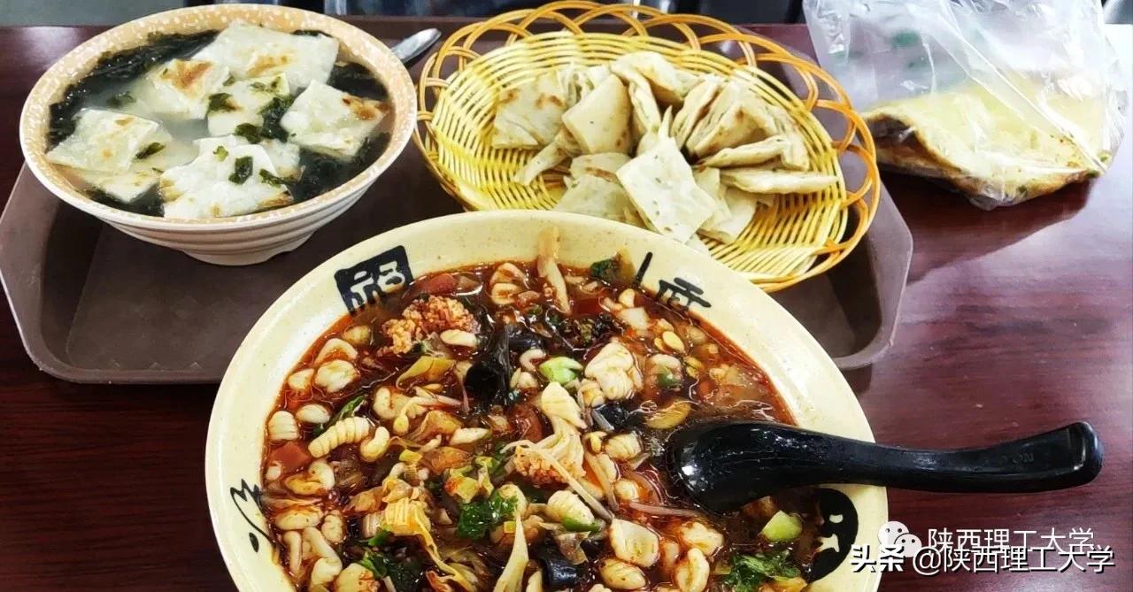 欢迎报考丨我们在陕西理工大学等你