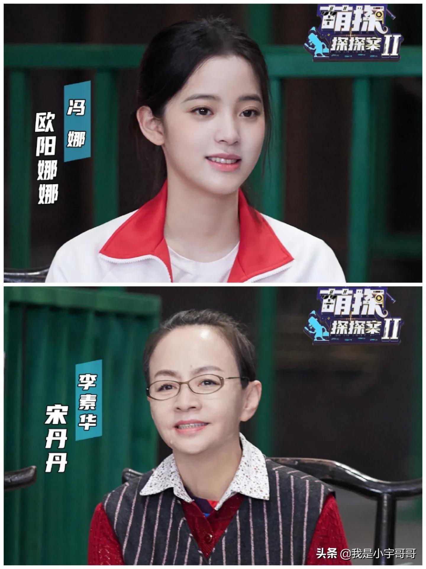 《萌探2》萌探家族光字片的生活突遇变故，是否度过危机敬请期待