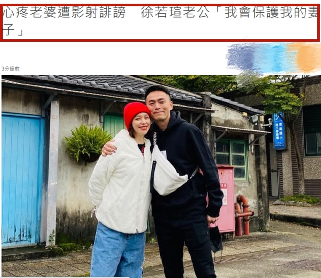 徐若瑄老公发律师声明护妻：我相信她，不会再让任何人伤害她