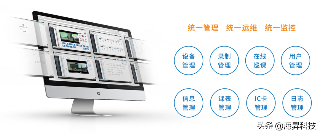 打造“智慧校园”，走出一条人才培养智慧之路