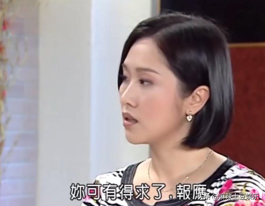 《意难忘》婆婆克星赖素绫，专业怼人20年