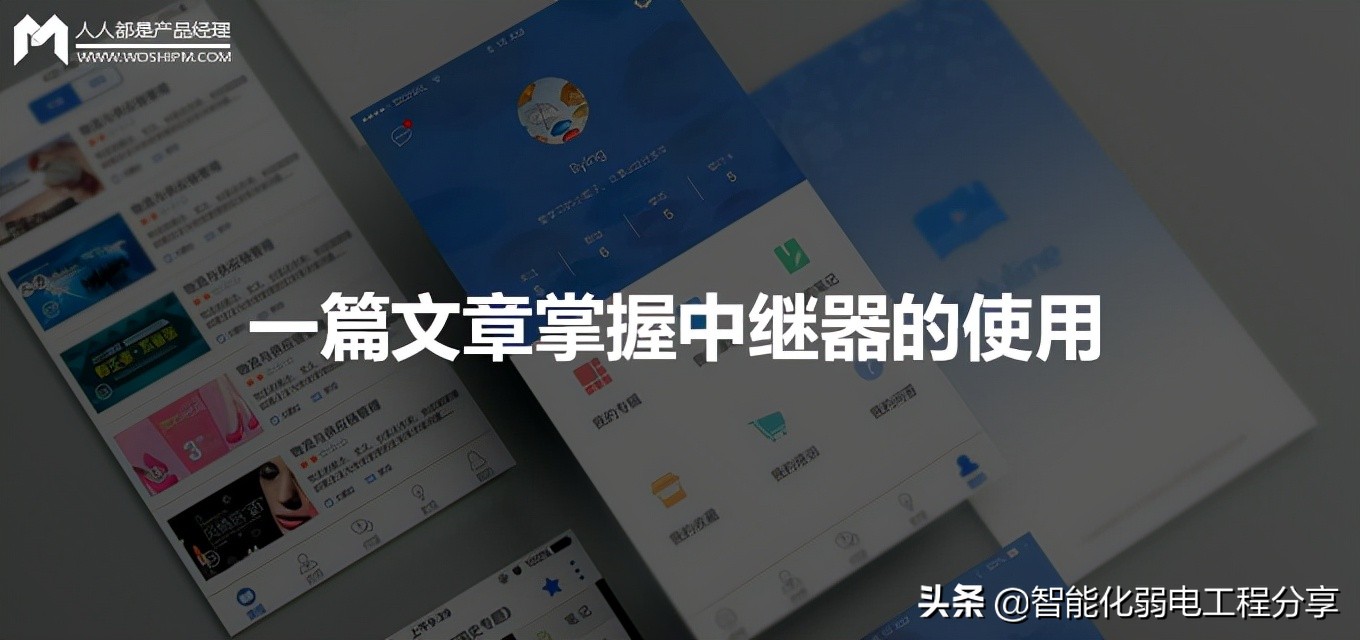 中繼器、集線器、網橋、交換機、路由器、網關大總結，通俗易懂
