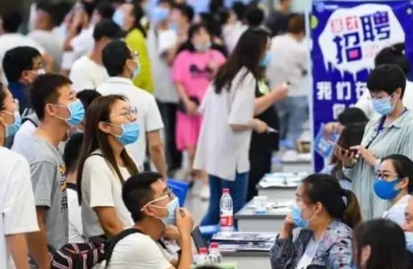 三个行业将进行整顿，一大批员工或要被迫下岗，毕业生择业要慎重