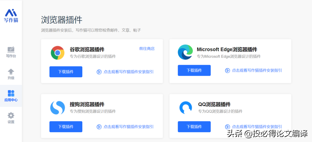 惊！论文查重率从60%到3%！AI论文改写工具还可全文翻译
