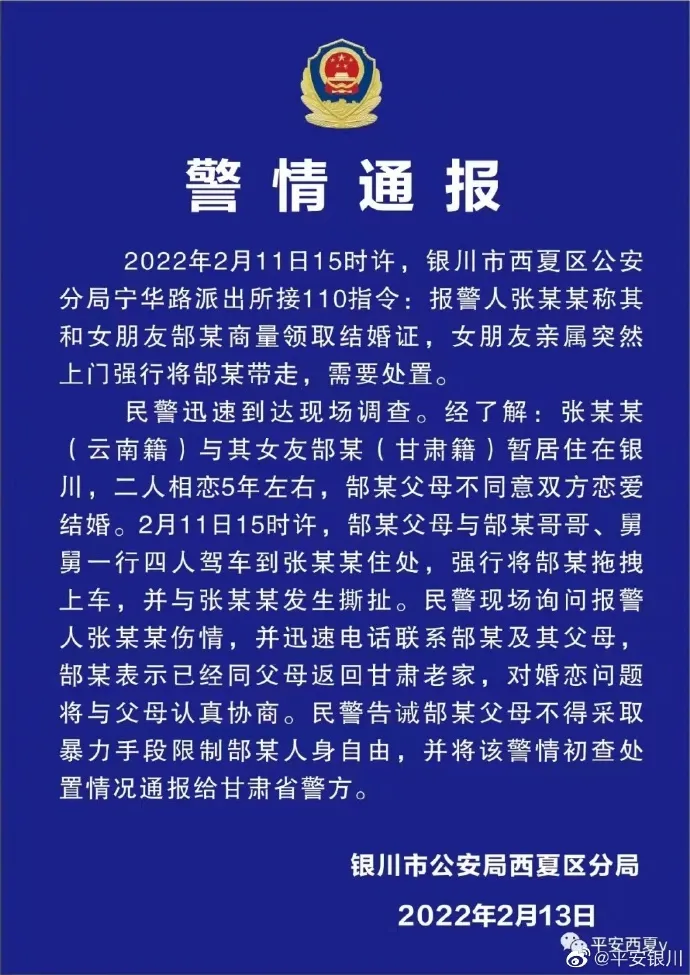 “因50万彩礼被家人拖走”女孩发声:给弟弟买房不实,父母不重男轻女