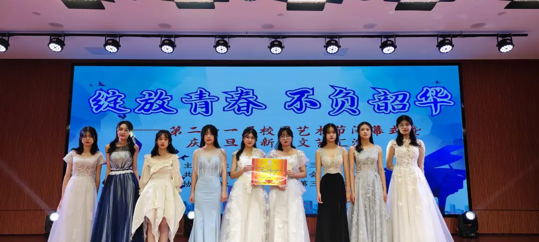 湘潭市三中举行第21届校园艺术节暨庆元旦迎新年文艺汇演活动