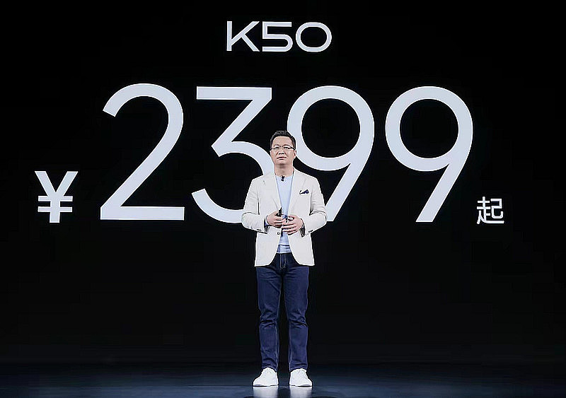 Redmi发布会：硬核旗舰K50售2399元起，K50 Pro售2999元起
