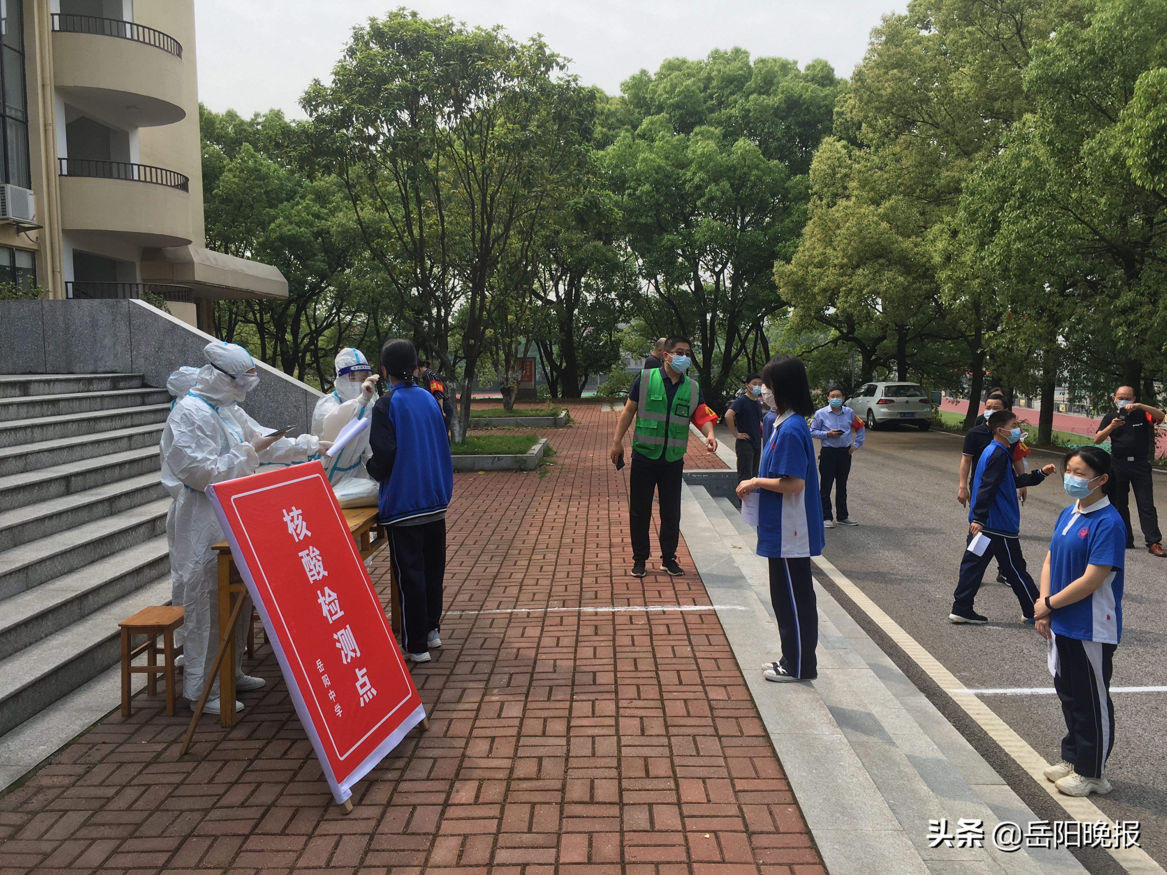 岳陽市岳陽中學(xué)舉行突發(fā)疫情應(yīng)急處置演練(圖1) 岳陽市岳陽中學(xué)舉行突發(fā)疫情應(yīng)急處置演練(圖1)