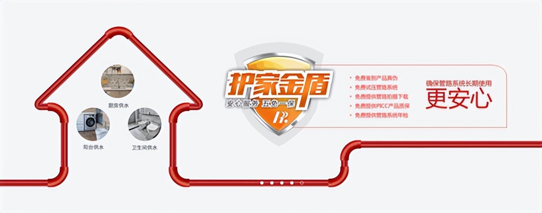 恭贺“皮尔特”荣获2022中国管业-PPR管材-家装水管十大品牌