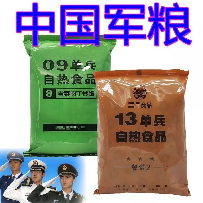 ����������̣�˫��ʿ���Ե����������ҹ�Ұս��ʳ�أ�