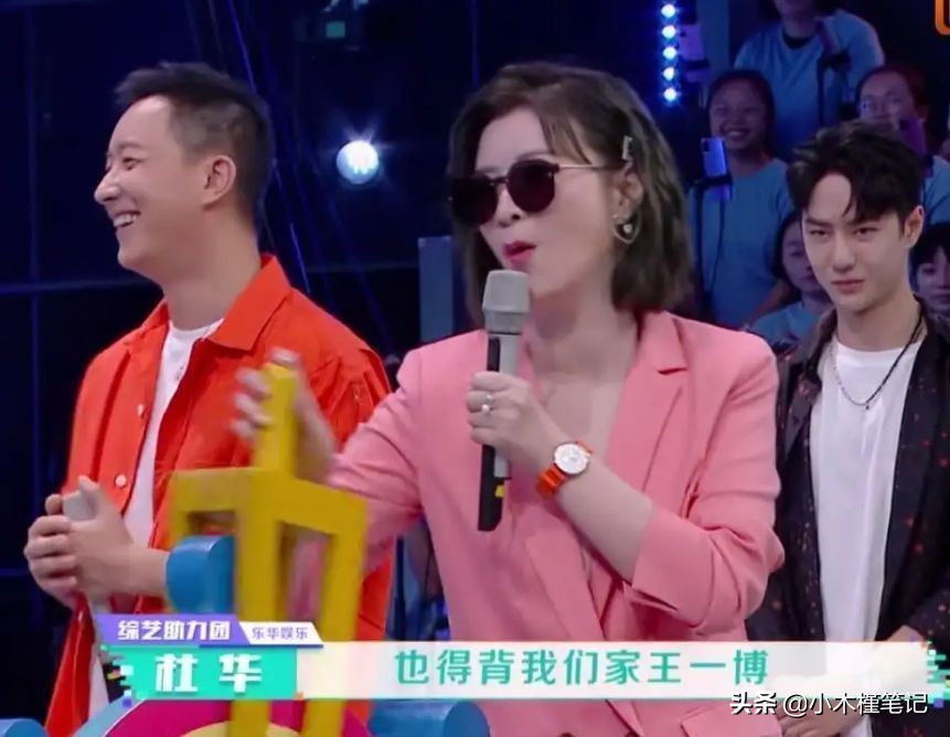 杜华与艺人拍土味视频，站C位气场强大，网友：还好王一博红的早