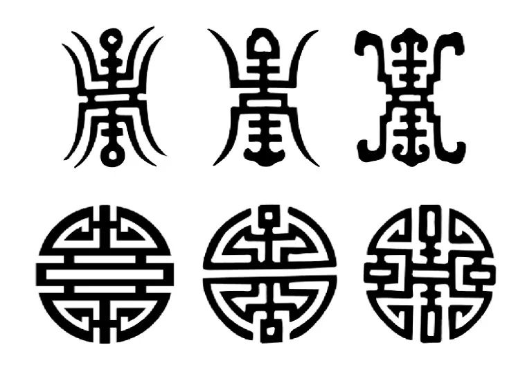 图集—中国传统古典纹样，难道不比LV的“超级符号”更有味道吗？