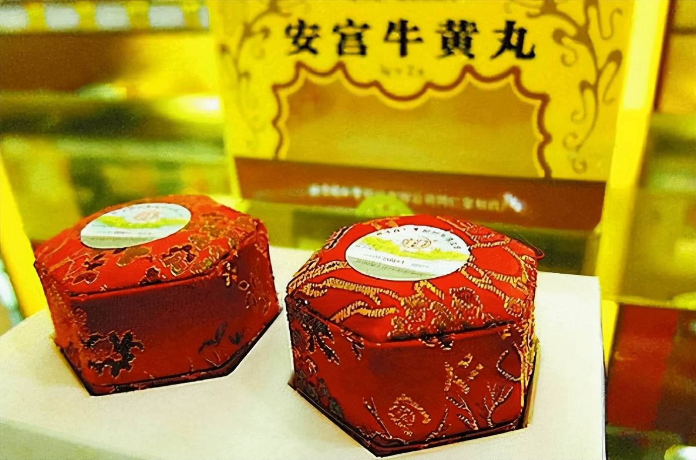 安宫丸价格安宫牛黄丸再提价