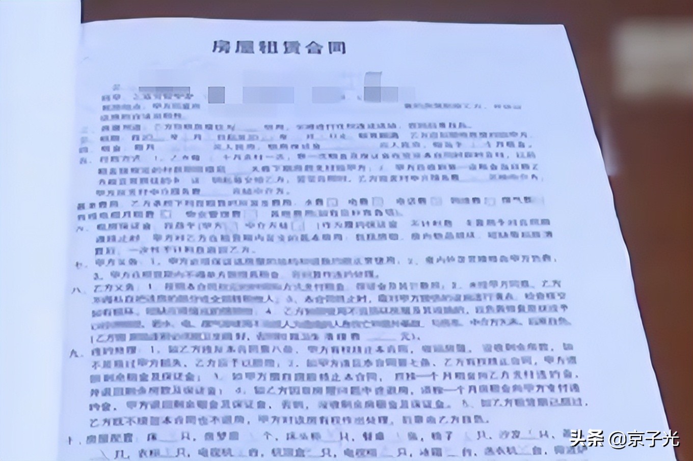 福建男子获赠房产赶走父母，哥哥主张撤销赠与获准：不能让他得逞