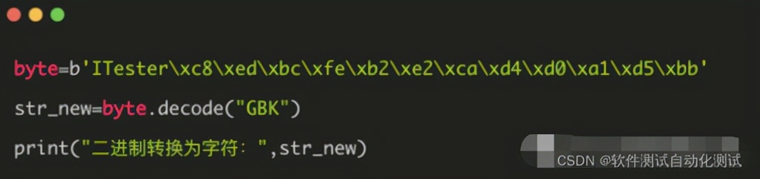 Python實現各種加密，接口加解密不說難