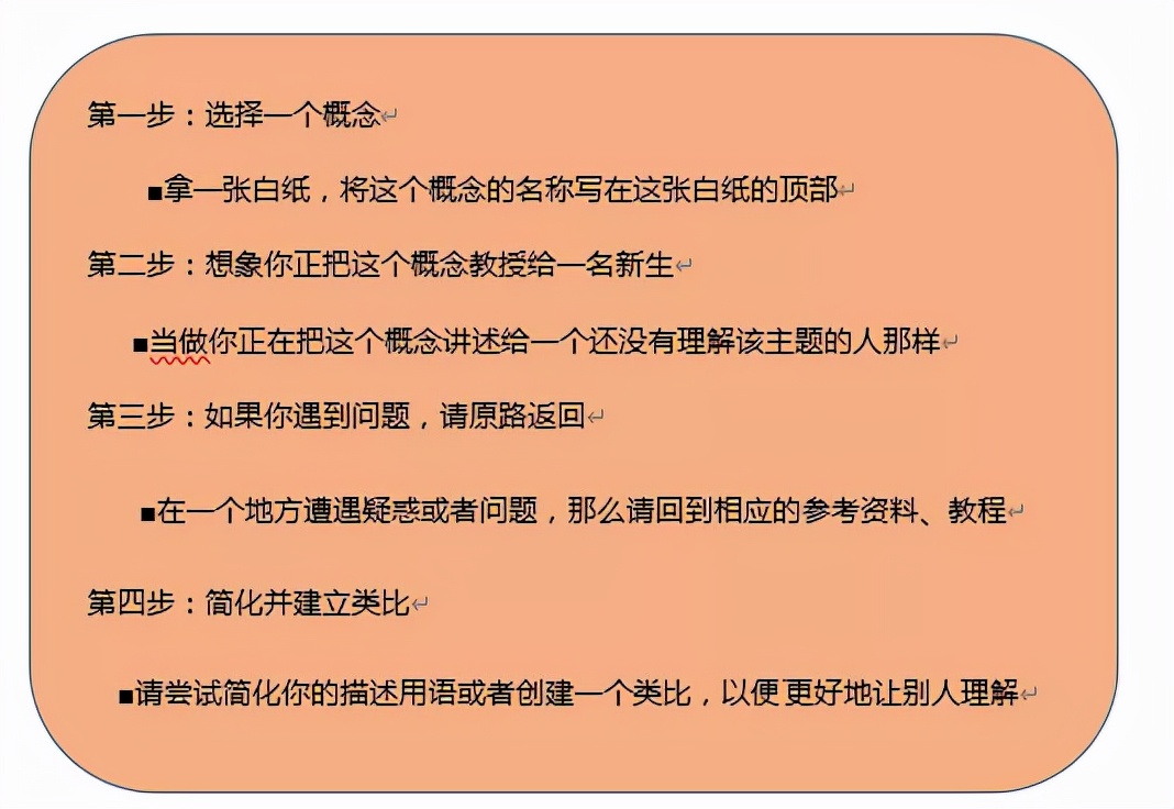 期末复习季来了，这7个科学方法一定要教给孩子，复习事半功倍