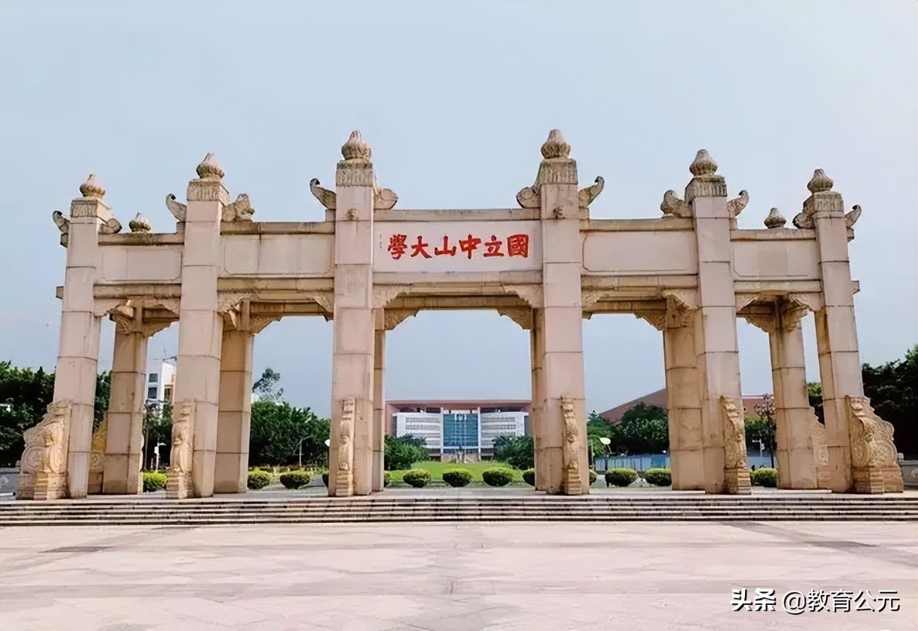 广东省值得报考的五所大学，其中两所985实力突出，建议考生收藏